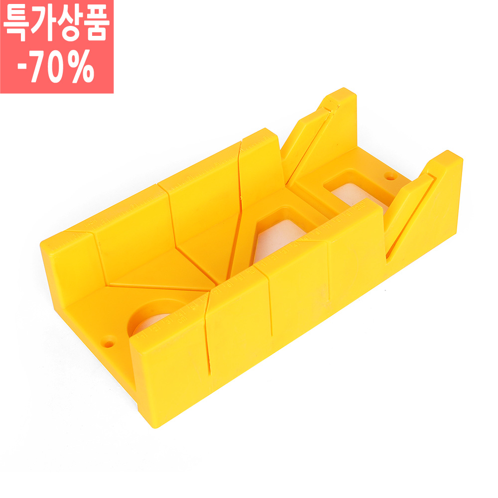 [특가상품] 각도톱질대 노랑 박스(50개)