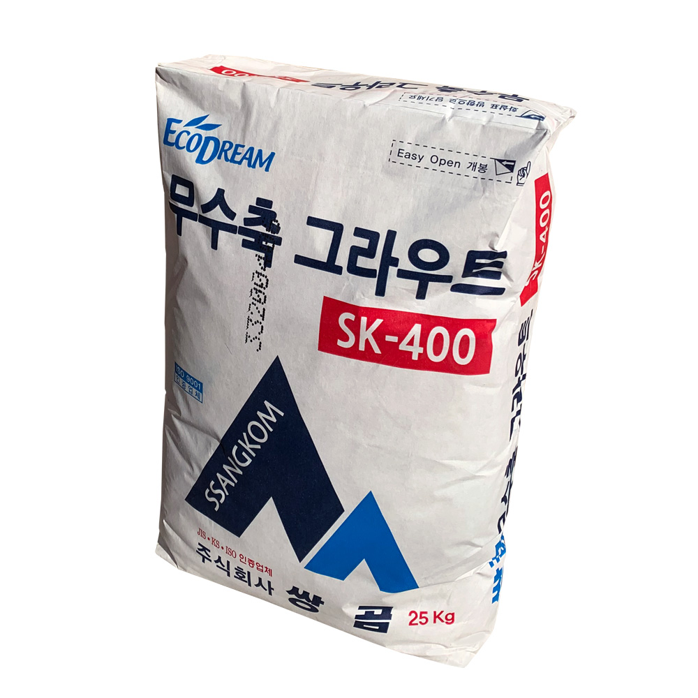 쌍곰 시멘트보수 무수축그라우트 SK400 25kg